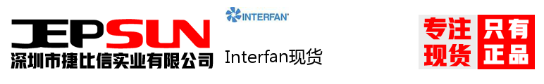 Interfan现货